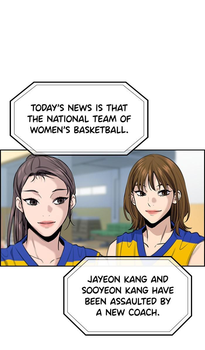 Read Get Schooled Manga Online