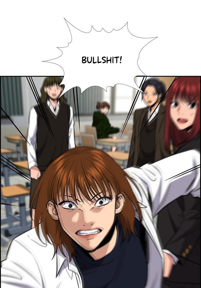 Read Get Schooled Manga Online
