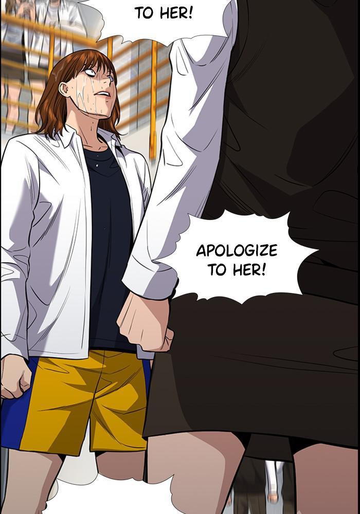 Read Get Schooled Manga Online