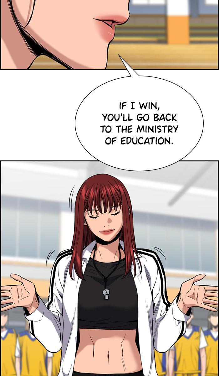Read Get Schooled Manga Online