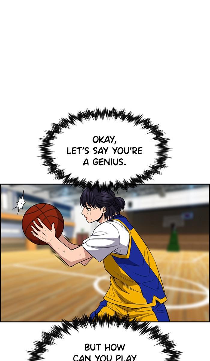 Read Get Schooled Manga Online