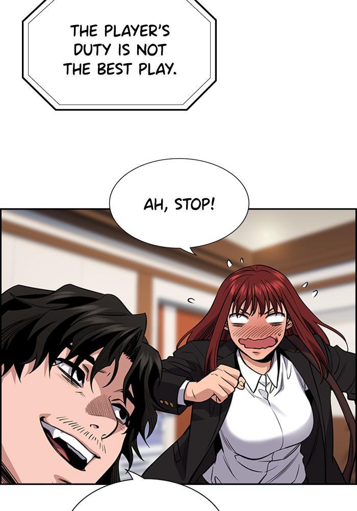 Read Get Schooled Manga Online