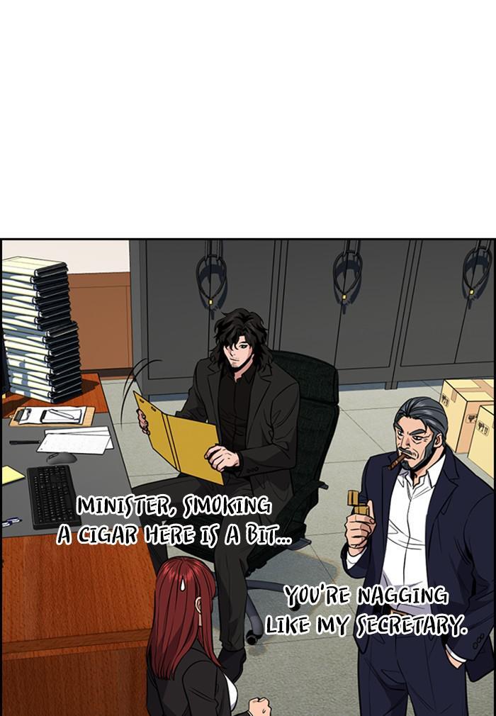 Read Get Schooled Manga Online