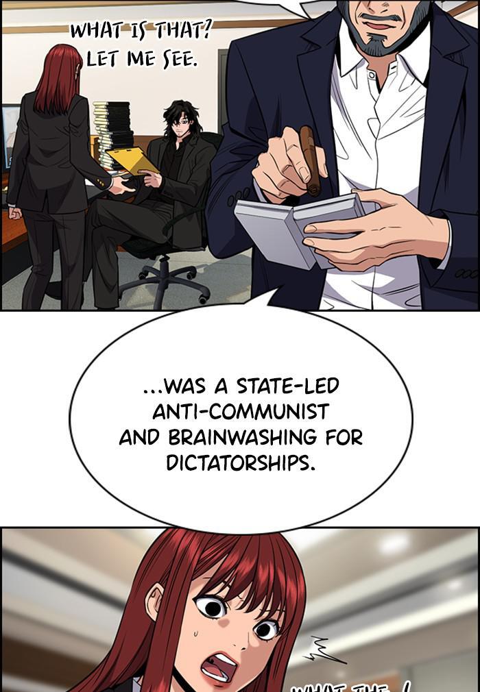 Read Get Schooled Manga Online