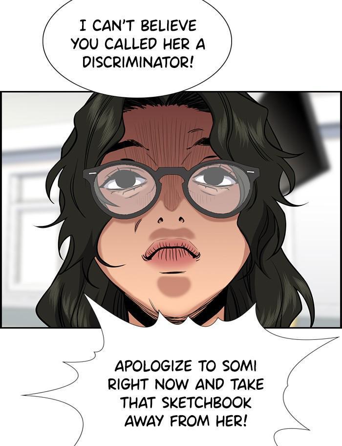 Read Get Schooled Manga Online
