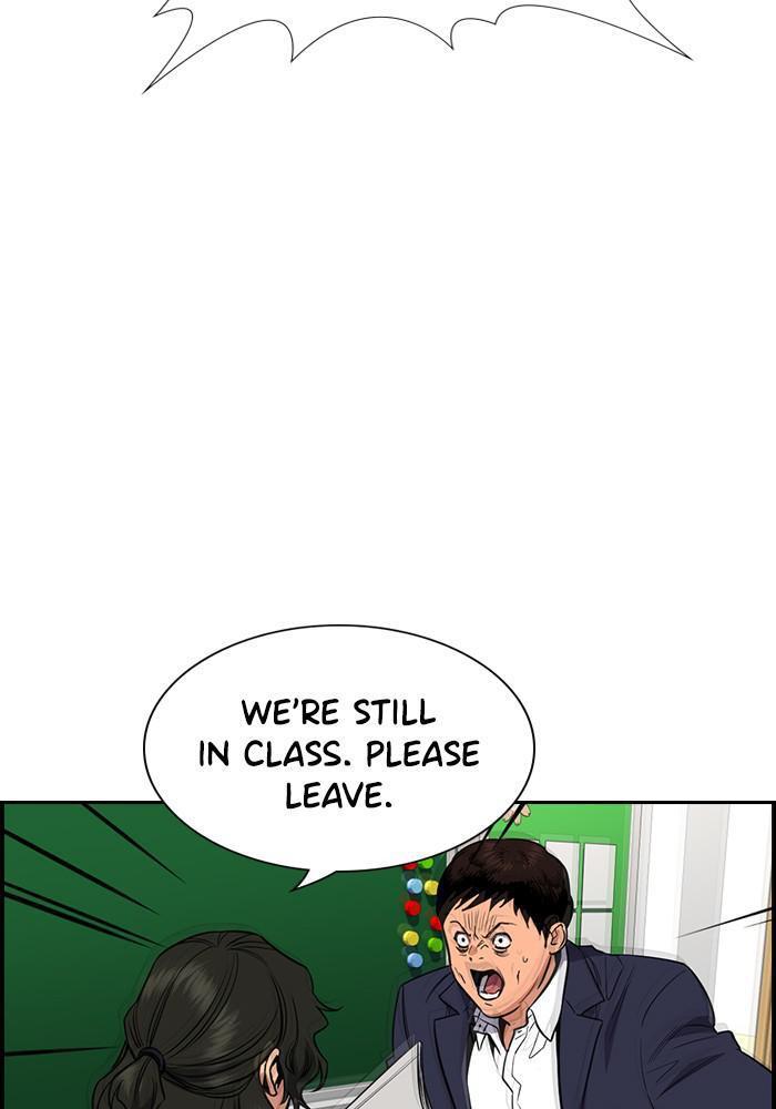 Read Get Schooled Manga Online