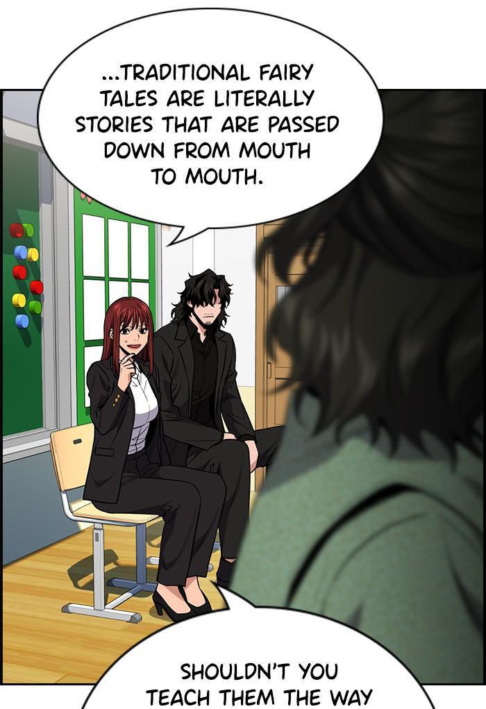 Read Get Schooled Manga Online
