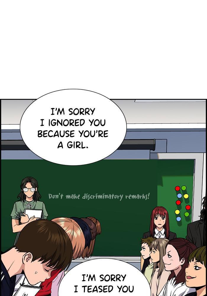 Read Get Schooled Manga Online