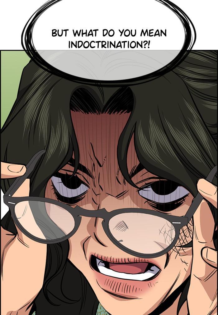 Read Get Schooled Manga Online