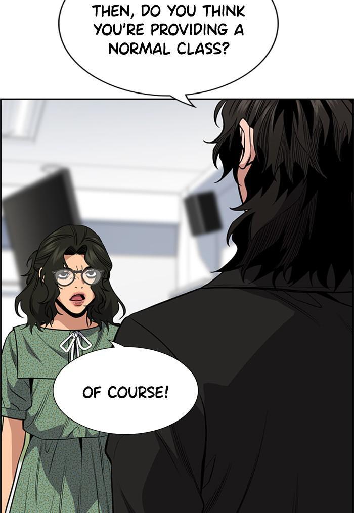 Read Get Schooled Manga Online
