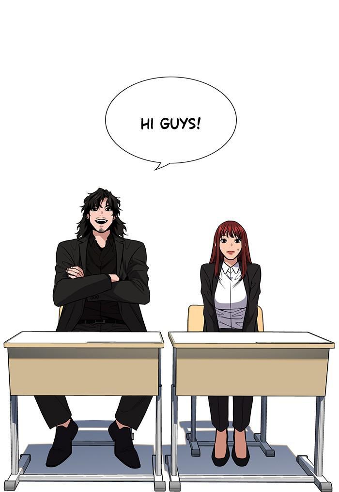 Read Get Schooled Manga Online