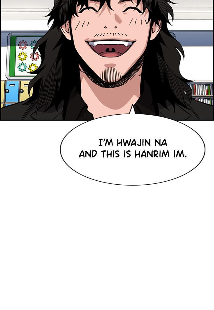 Read Get Schooled Manga Online