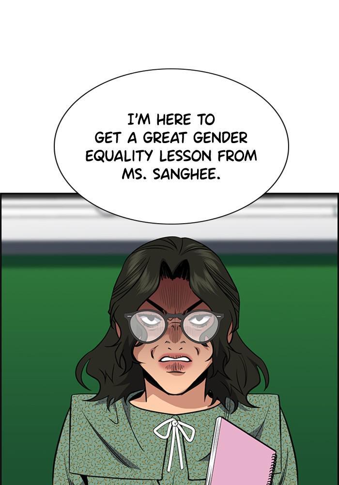 Read Get Schooled Manga Online