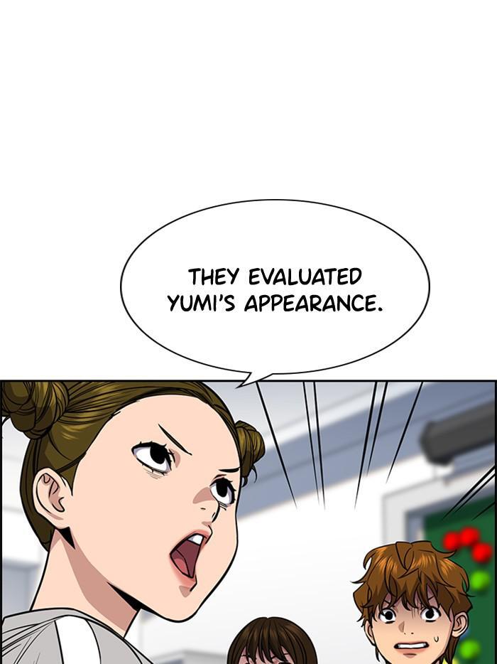 Read Get Schooled Manga Online