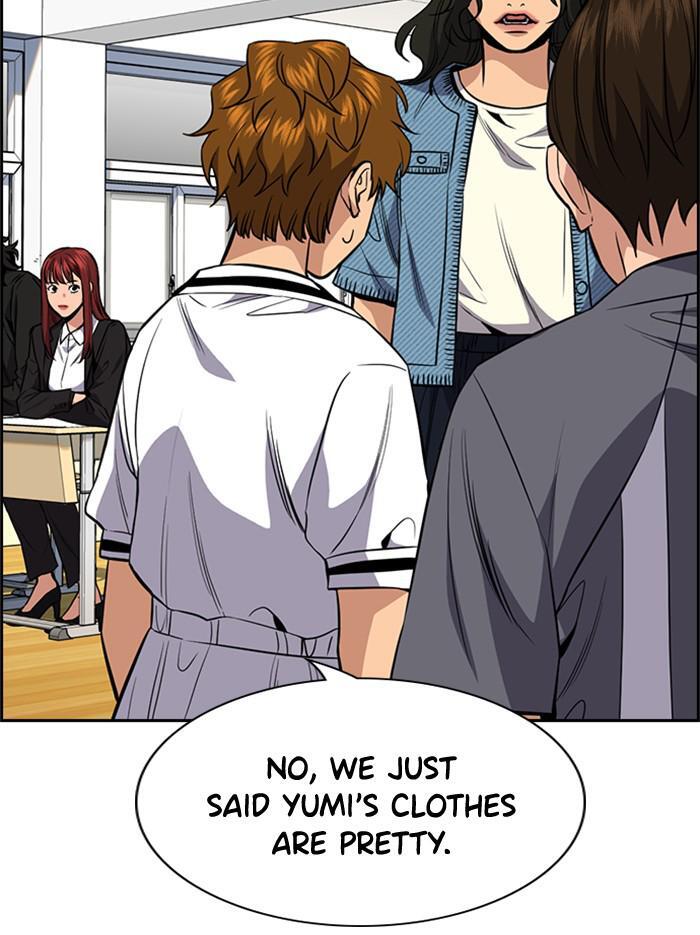 Read Get Schooled Manga Online