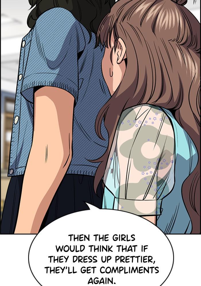 Read Get Schooled Manga Online