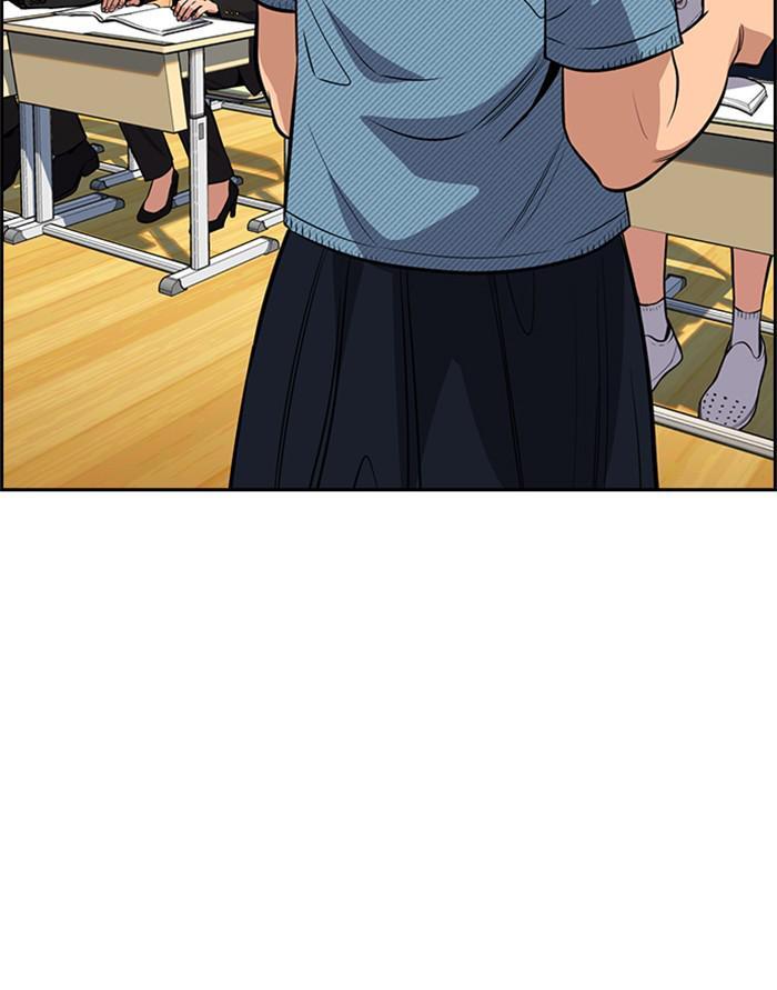 Read Get Schooled Manga Online