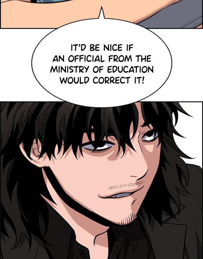 Read Get Schooled Manga Online