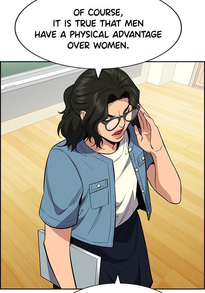 Read Get Schooled Manga Online