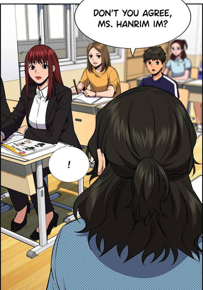 Read Get Schooled Manga Online