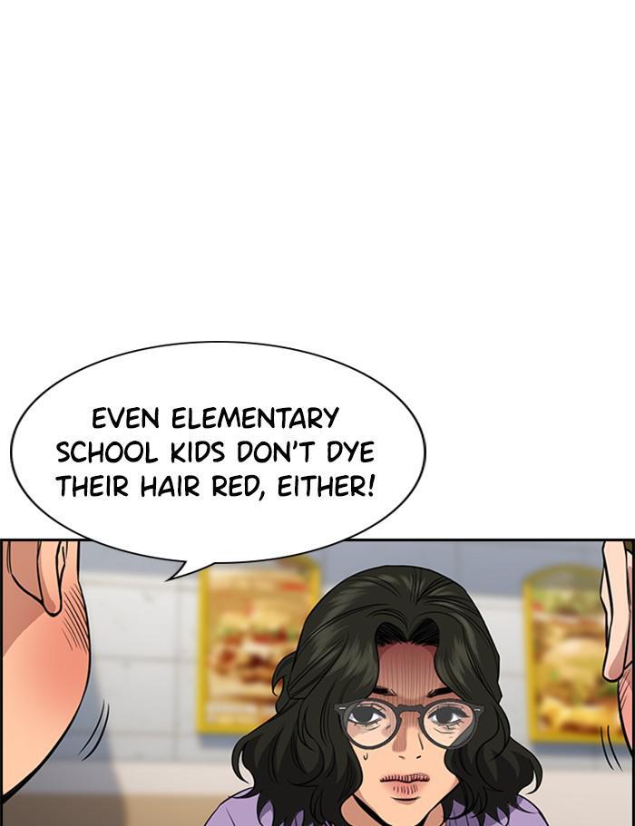 Read Get Schooled Manga Online