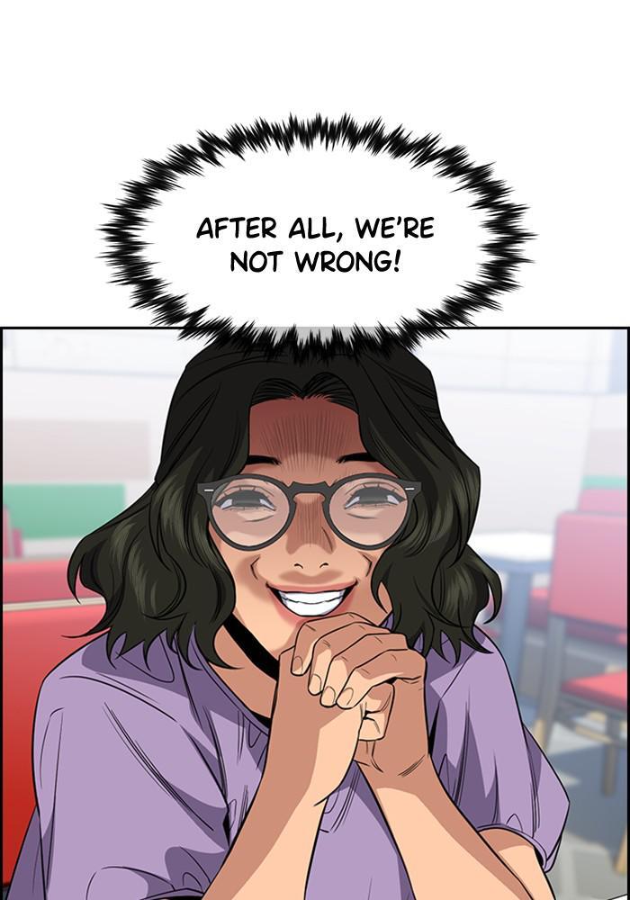 Read Get Schooled Manga Online