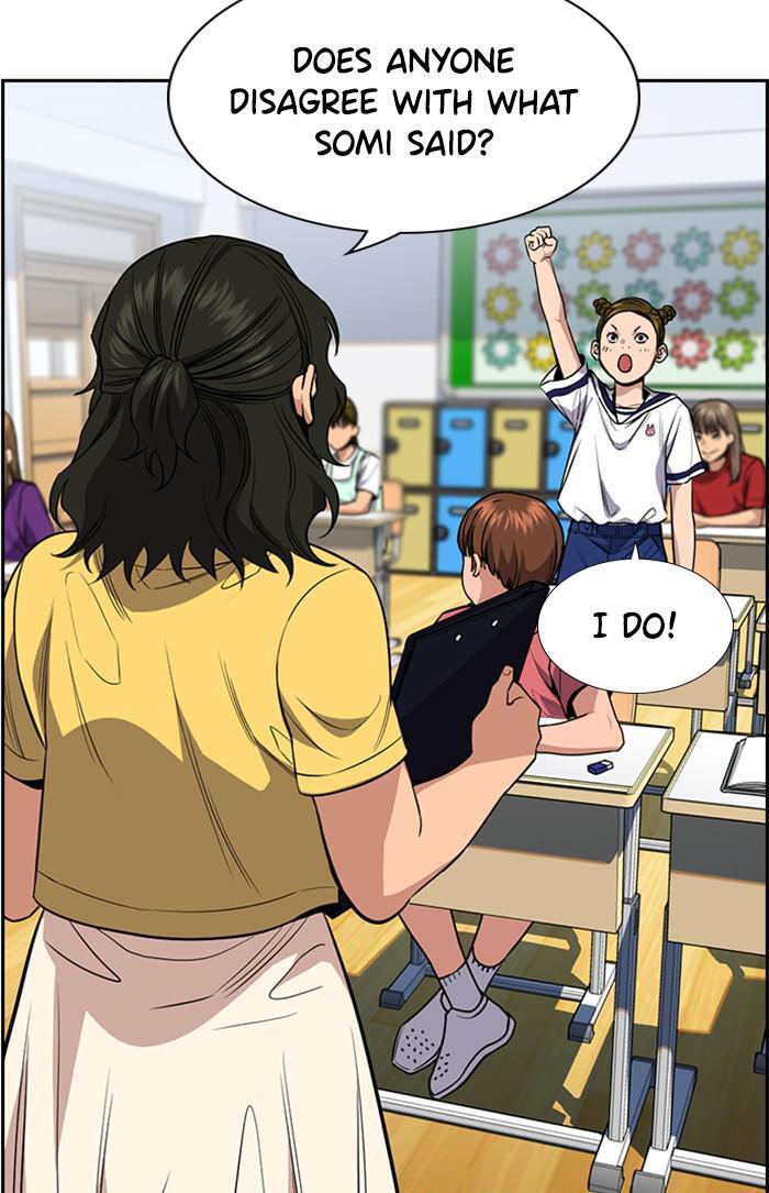 Read Get Schooled Manga Online
