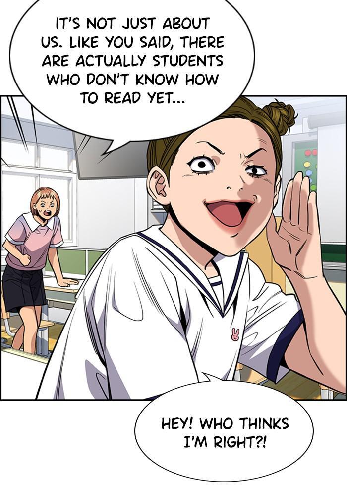 Read Get Schooled Manga Online