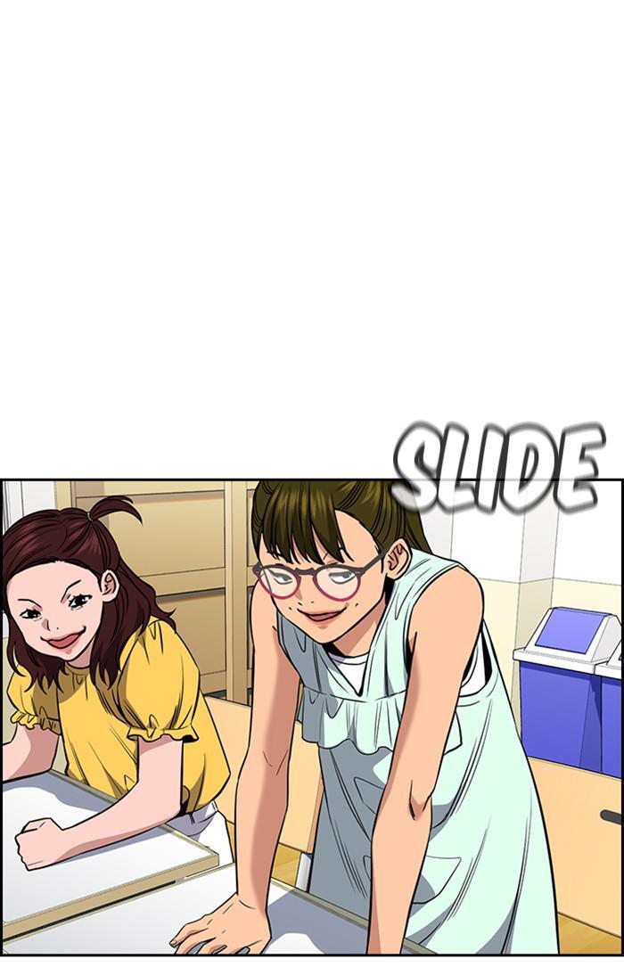 Read Get Schooled Manga Online