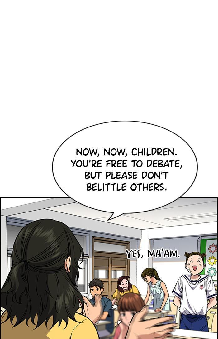 Read Get Schooled Manga Online