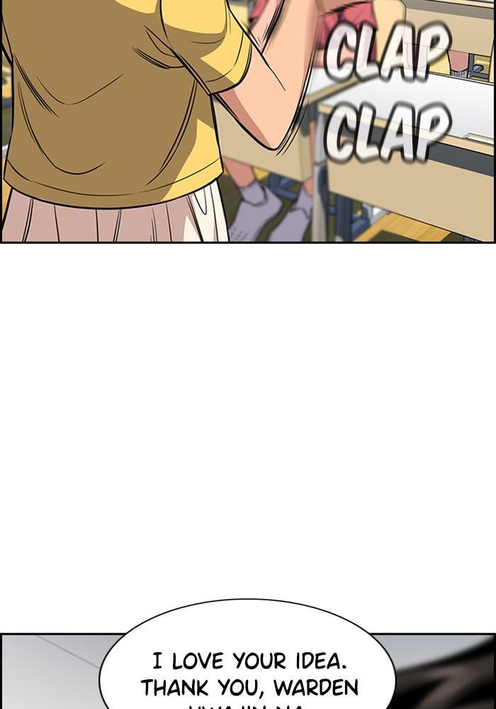 Read Get Schooled Manga Online