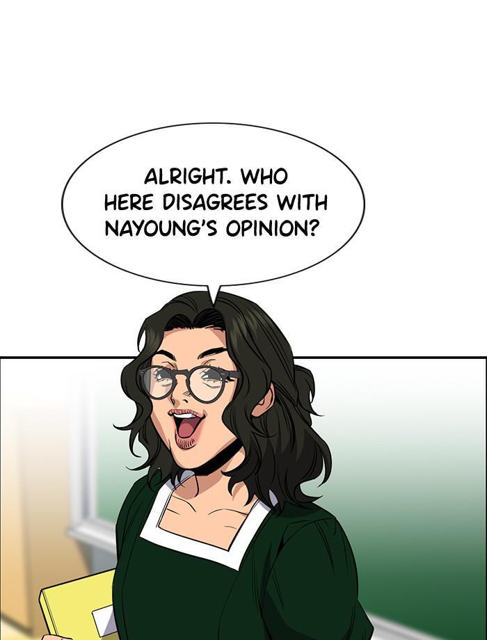Read Get Schooled Manga Online