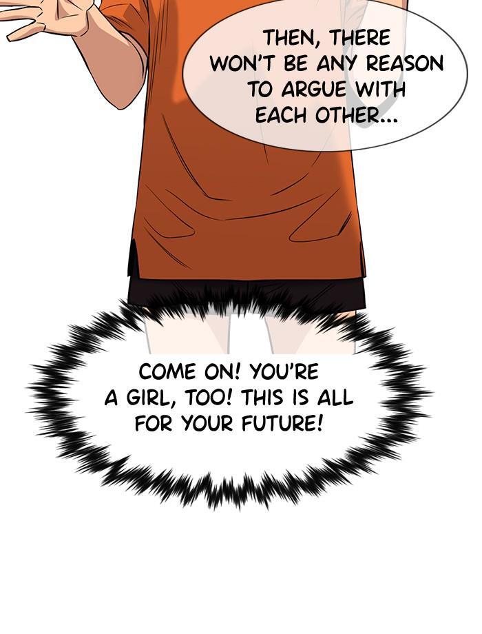 Read Get Schooled Manga Online