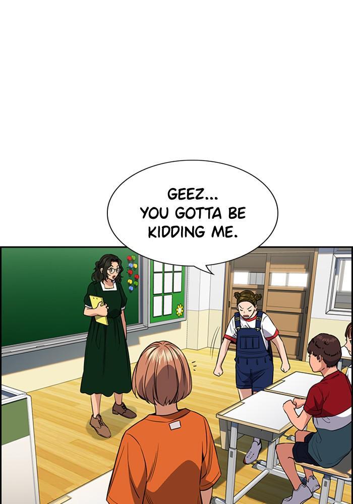 Read Get Schooled Manga Online