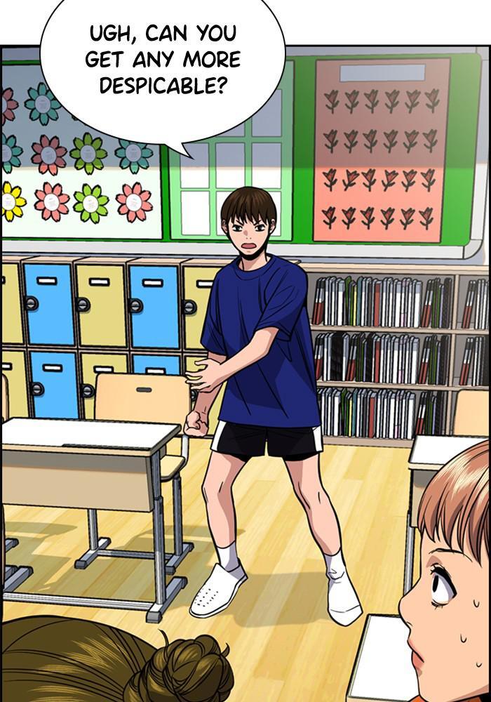 Read Get Schooled Manga Online
