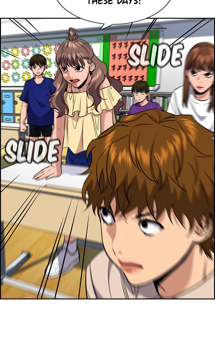 Read Get Schooled Manga Online
