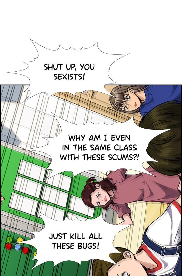 Read Get Schooled Manga Online