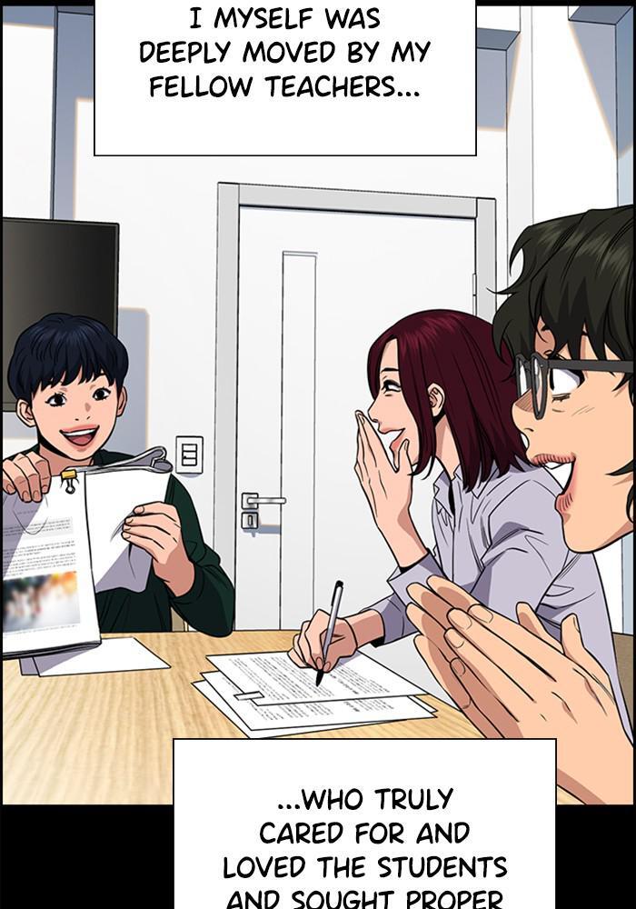 Read Get Schooled Manga Online