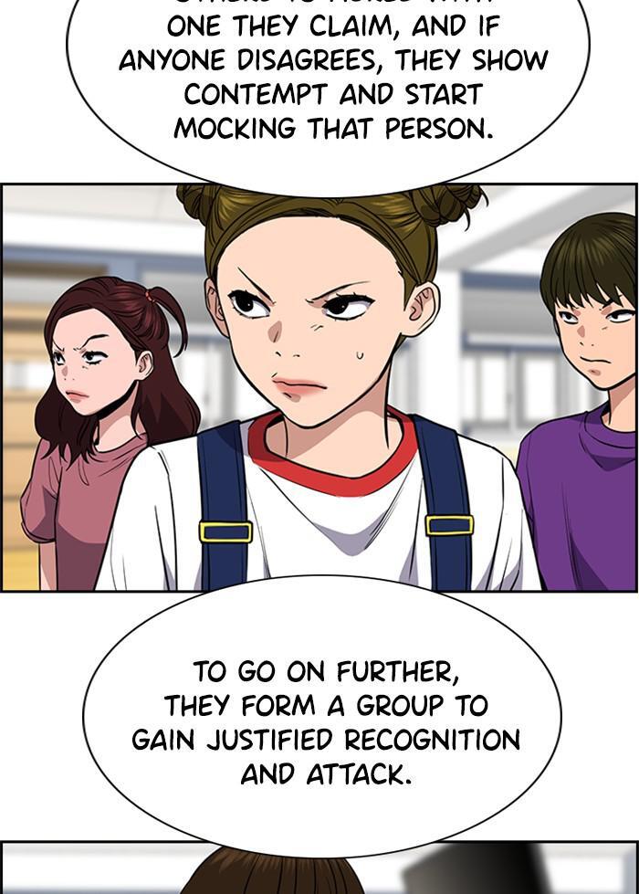 Read Get Schooled Manga Online