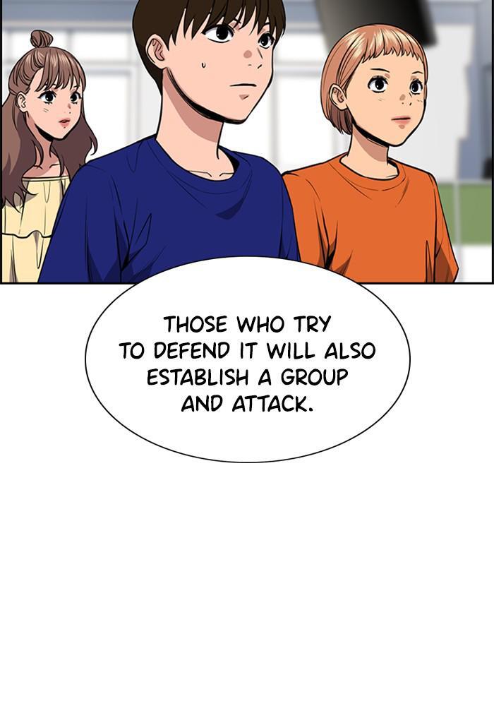 Read Get Schooled Manga Online