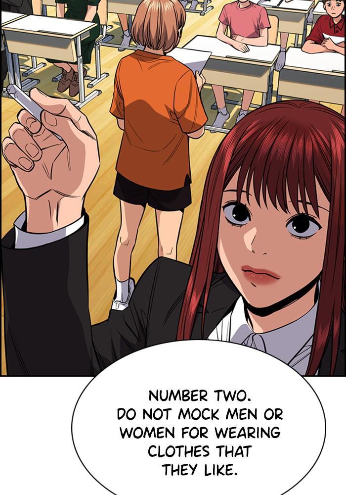 Read Get Schooled Manga Online