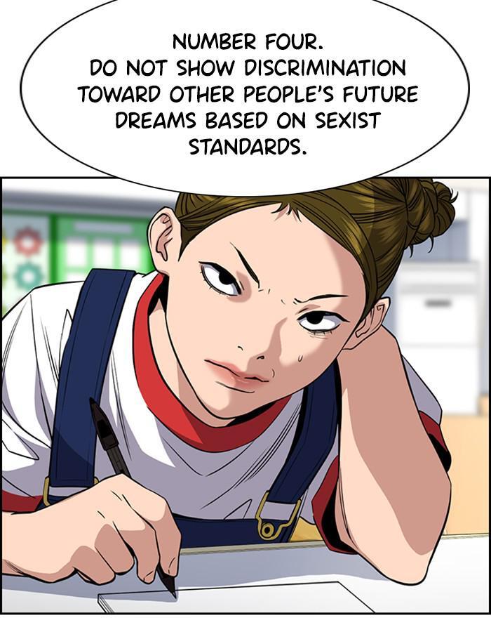 Read Get Schooled Manga Online
