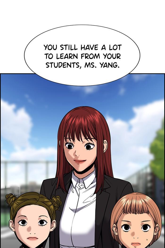 Read Get Schooled Manga Online
