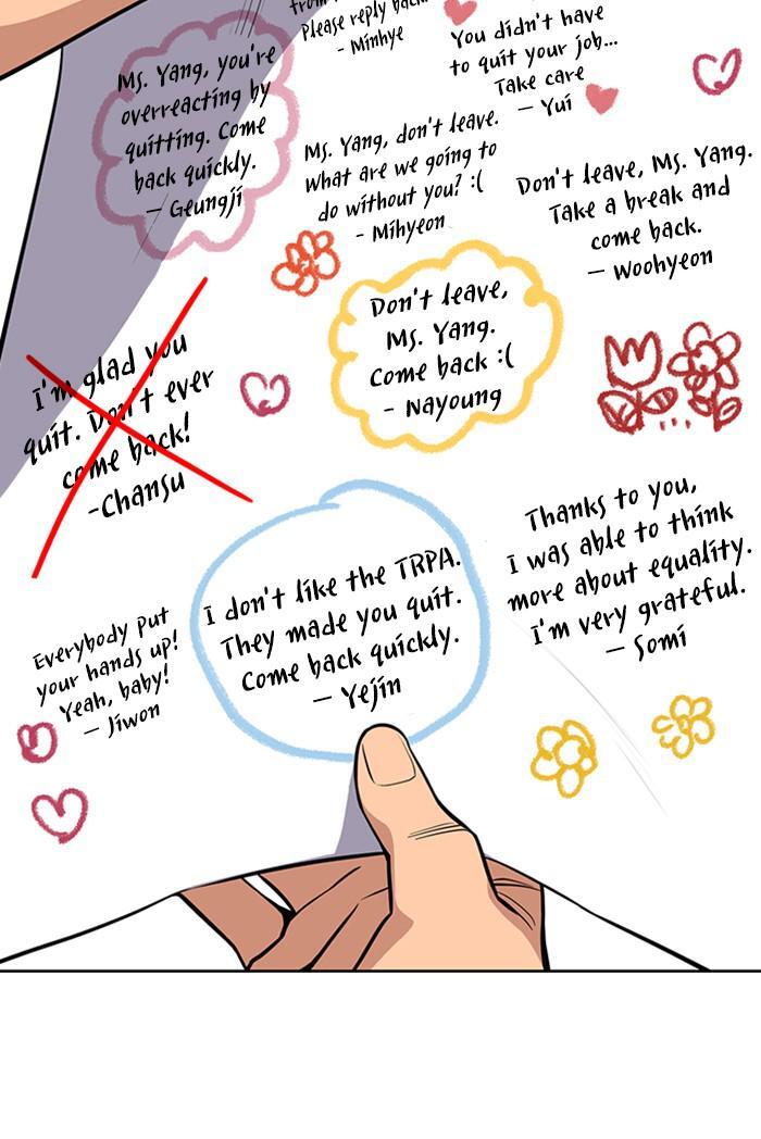 Read Get Schooled Manga Online