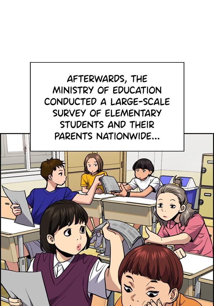 Read Get Schooled Manga Online