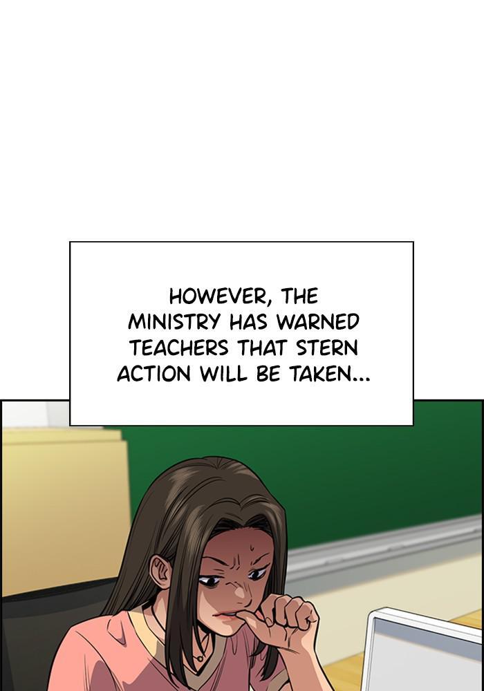 Read Get Schooled Manga Online