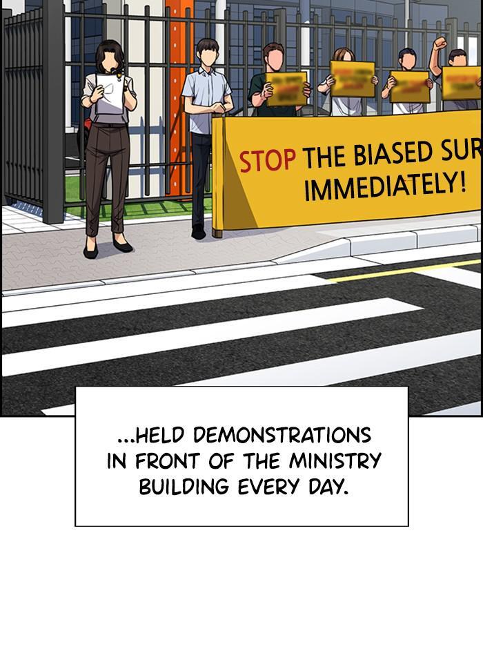 Read Get Schooled Manga Online