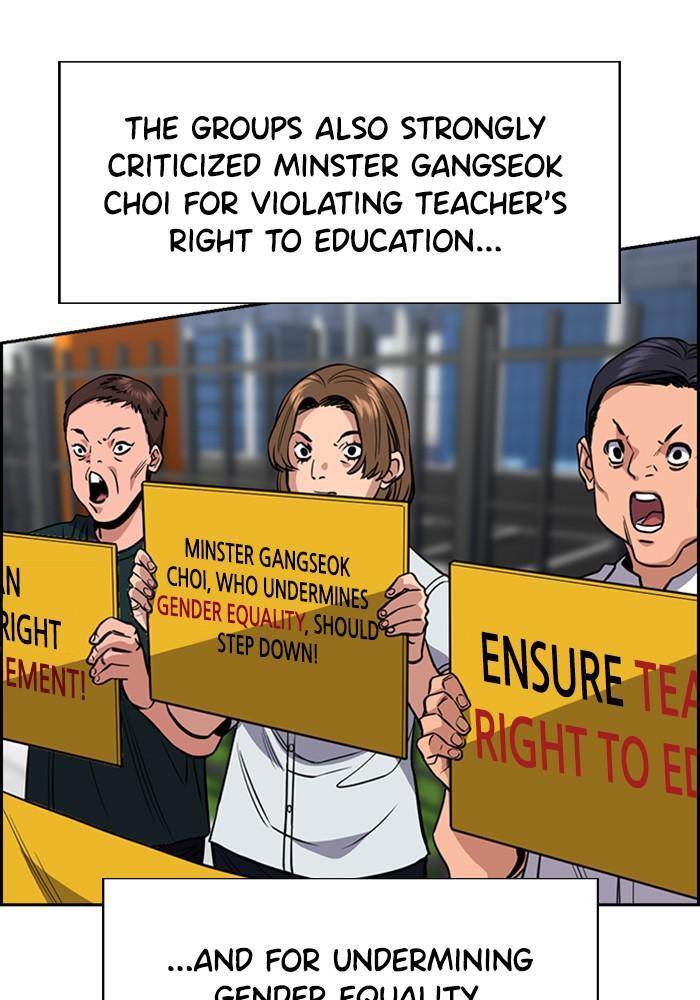 Read Get Schooled Manga Online