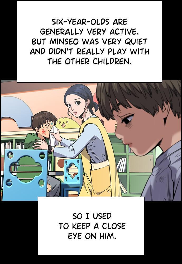 Read Get Schooled Manga Online