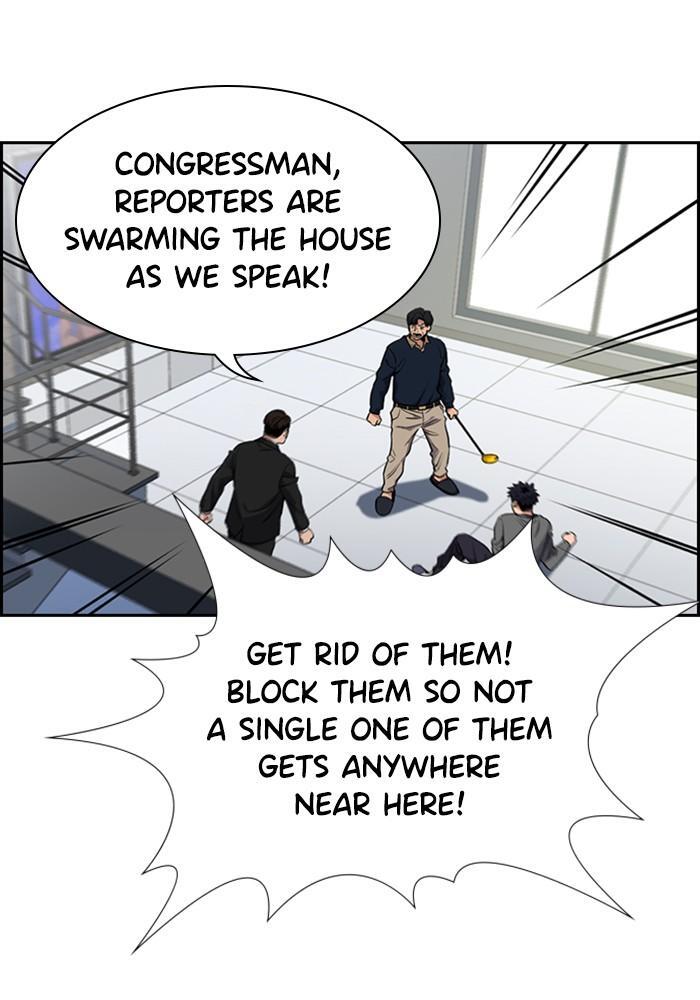 Read Get Schooled Manga Online